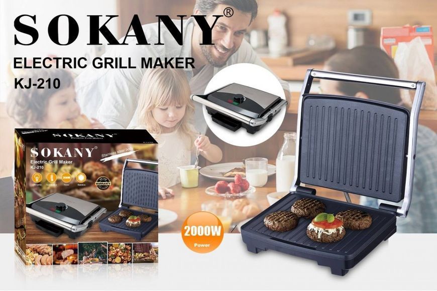 Електричний притискний гриль Sokany KJ-SK-210 2000 Вт 4-210 фото