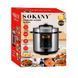 Мультиварка скороварка Sokany SK-07055 7л 1000 Вт 12-07055 фото 7