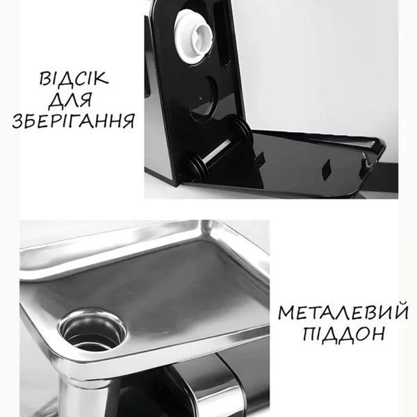 М'ясорубка електрична Rainberg RB-2271 реверс та насадки 3000 Вт 11-2271 фото