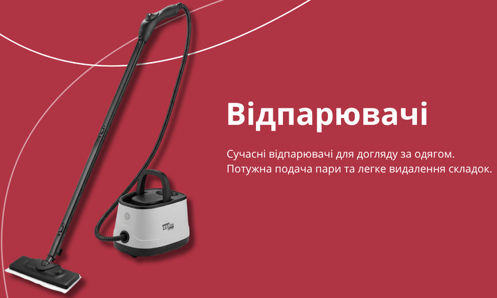 Підлоговий відпарювач для одягу Zepline біло-чорного кольору на червоному тлі з написом "Відпарювачі: сучасні відпарювачі для догляду за одягом"