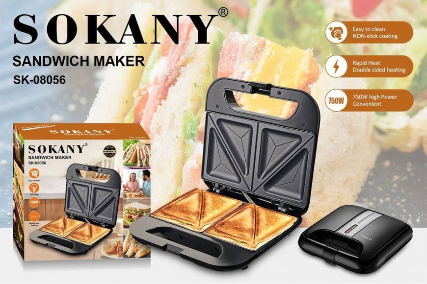 Сендвічниця Sokany SK-08056 3-08056 фото