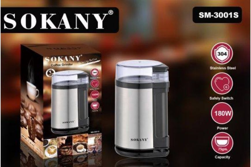 Кавомолка Sokany SM-3001S електрична кавомолка для кави та спецій 180 Вт 26-3001S фото