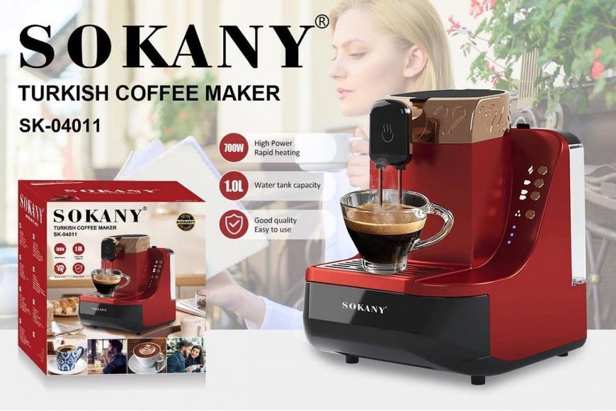 Кавоварка Sokany SK-04011 для приготування турецької кави 9-SK-04011 фото