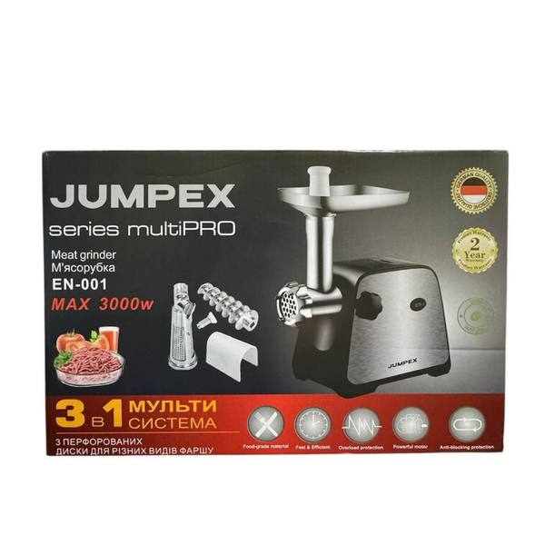 М'ясорубка 3в1 Jumpex EN-001 3000 Вт м'ясорубка, тертка, шатківниця, з реверсом 11-EN-001 фото