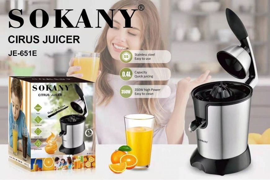 Соковитискач для цитрусових Sokany JE-651E&nbsp;400 мл 350 Вт 15-651E фото