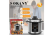Мультиварка Sokany SK-07043 багатофункціональна 7 л 1500 Вт 12-SK-07043 фото 8