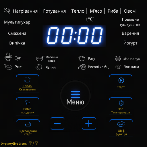 Мультиварка-cкороварка-йогуртниця на 29 програм з сенсорним екраном українською мовою 7 літрів Zepline ZP- 125 3000 Вт 12-125 фото
