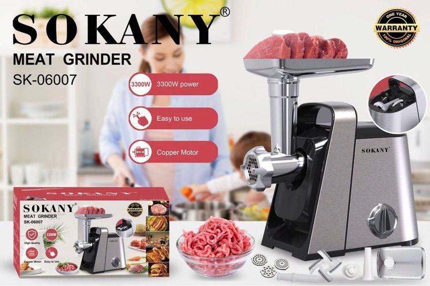 М'ясорубка електрична SOKANY SK-06007 3000Вт  11-06007 фото