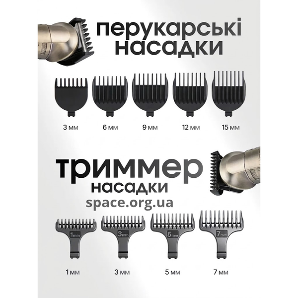 Машинка для стрижки VGR V-109 тример, акумуляторна 1200 мАг, 9 насадок, LED дисплей 33-109 фото