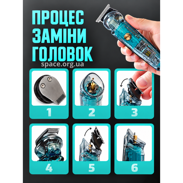 Набір для стрижки 6в1 VGR V-102 5 Вт, 14 насадок, LED-дисплей, акумуляторна 33-VGR-V-102 фото