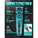Набір для стрижки 6в1 VGR V-102 5 Вт, 14 насадок, LED-дисплей, акумуляторна 33-VGR-V-102 фото 8